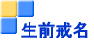 ���O����