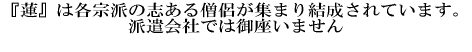 �w�@�x�͊e�@�h�̎u����m�����W�܂茋������Ă��܂��B �h����Ђł͌�����܂���  