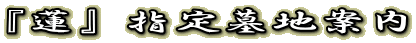 �w�@�x�w���n�ē� 